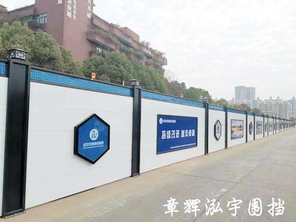 武汉地铁建设工程地铁围挡安装案例