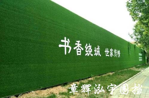 武汉市汉阳区道路施工草皮围挡安装案例