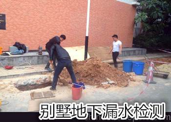 武汉别墅地下水管漏水检测