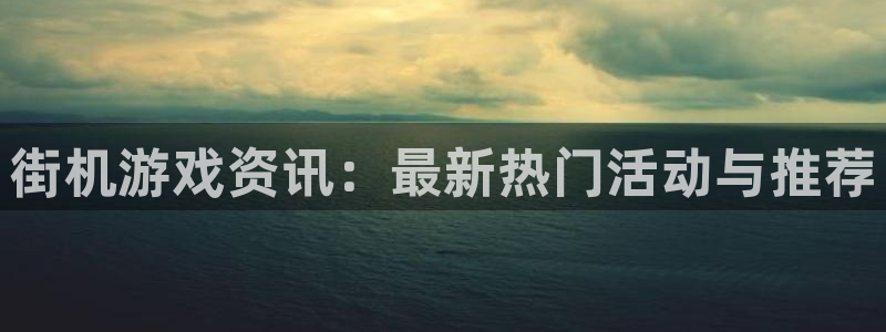 天美娱乐是什么