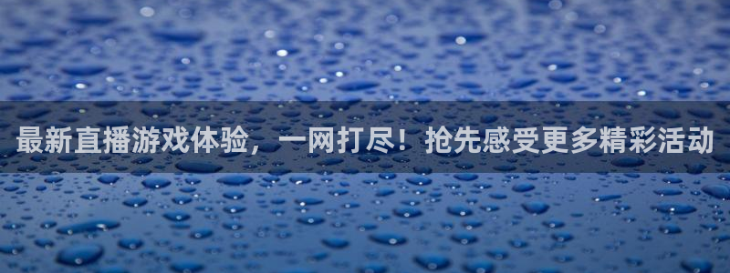 天美娱乐娱乐是真的吗